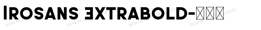 IroSans Extrabold字体转换 IroSans Extrabold字体转换